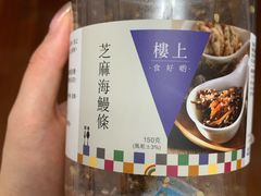 -楼上(尖沙咀店)