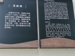 -阳明祠