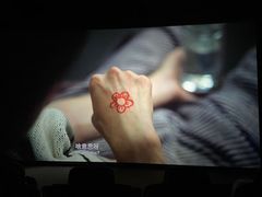 -幸福蓝海国际影城(睢宁万象DTS:X临境音店)