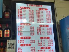 -十里铺铁板鱿鱼