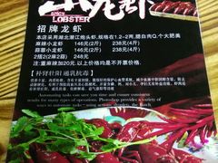 -龙浔虾欢(祥岭路店)