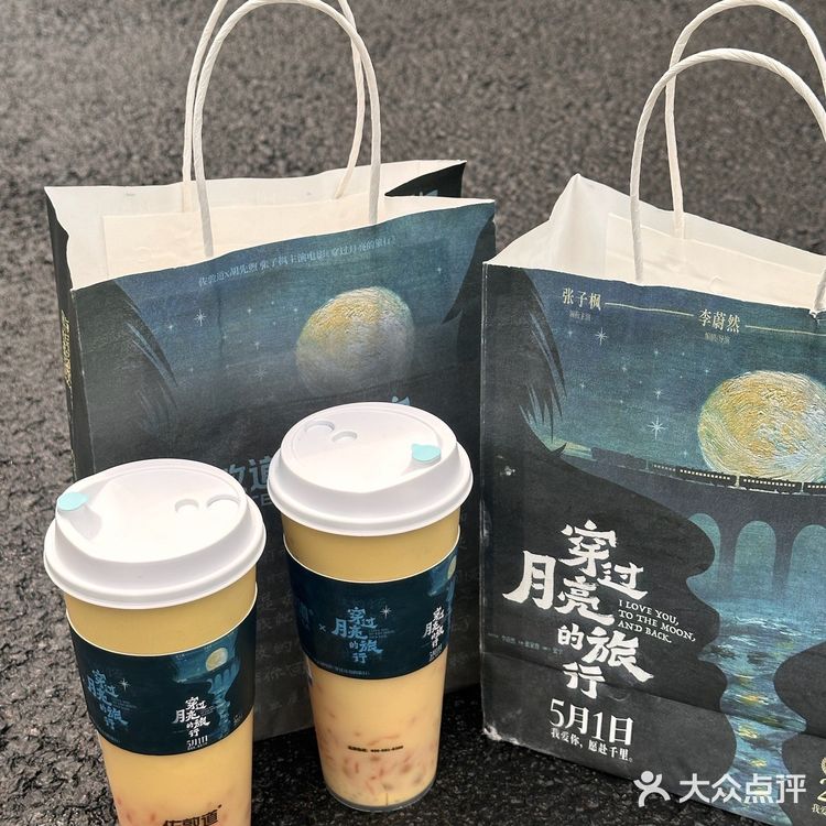看张子枫妹妹电影🎬记得捎上这一杯