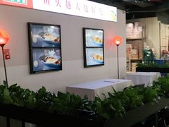 大堂-旺顺阁·北京菜(北辰上品+)