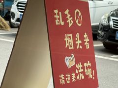 -魏铭鱼头捞饭(晋阳路店)