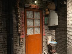 门面-和平菓局(王府井店)