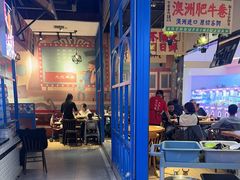 -九记潮汕现切鲜牛肉自助火锅(长沙·方圆荟店)