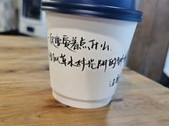 -Moses写字咖啡
