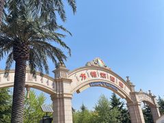 -青岛方特梦幻王国