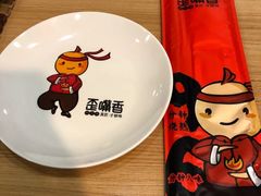 -歪嘴香鸡公煲(天津街店)