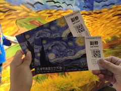 -天津梵高星空艺术馆(天河城旗舰店)