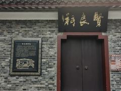 -柳侯公园