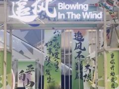 -天虹购物中心(石路店)