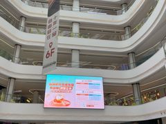 -龙湖南京河西天街