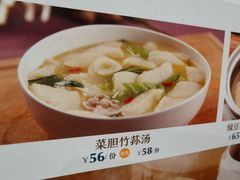 -眉州东坡(上海中心店)