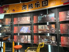 -浣熊唱片店(上海影城店)