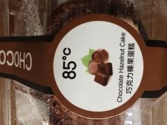 -85度C(上海秀沿路店)