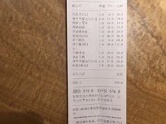 -西贝莜面村(万象天地店)