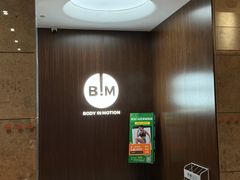 -BiM综合体能训练中心(漕河泾绿洲馆)