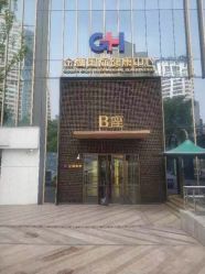 -金鹰国际月子中心(新街口店)