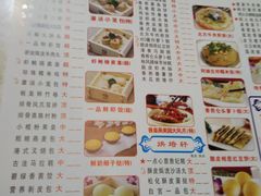 -又一间茶点轩(百汇广场店)
