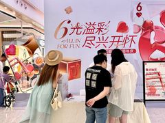 -合景·悠方(成都店)