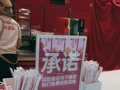 -远洋未来汇