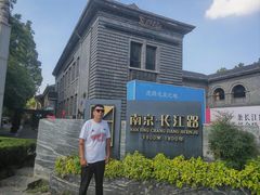 -1912街区