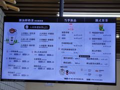 -一杯潮茶·专注潮汕茶饮(十二中创始店)