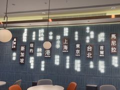 -添好运(武商MALL店)