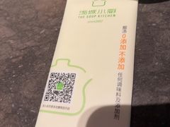 -汤城小厨•粤菜•靓汤(苏州街店)