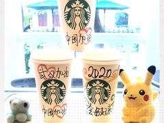 -星巴克臻选(广州沙面店)