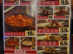 -罗妈砂锅(四川成都奎星楼店)