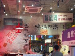 -江北北火锅馆·公路夜市(魏公村店)