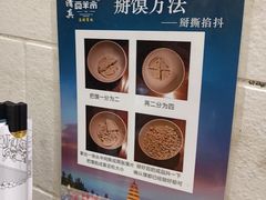 -西羊市老米家泡馍(西羊市店)
