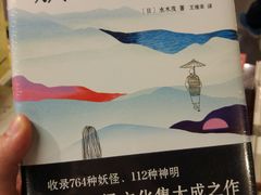 -北方图书城(沈阳天地店)