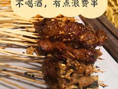掌中宝-今邕烧烤(西大店)