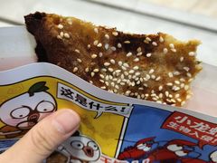 -阿甘锅盔(清河万象汇店)