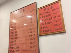 -高行汤团店(金高路店)