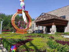 -南宫五洲植物乐园