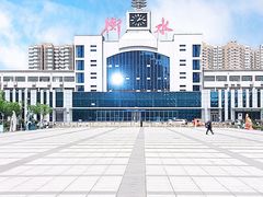 -衡水站