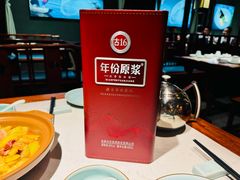 -五味坊·鱼头王(蓝湾天街店)