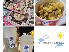 -肇兴侗寨