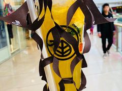 翡翠凤梨金桔奶绿-眷茶臻选(中原万达店)