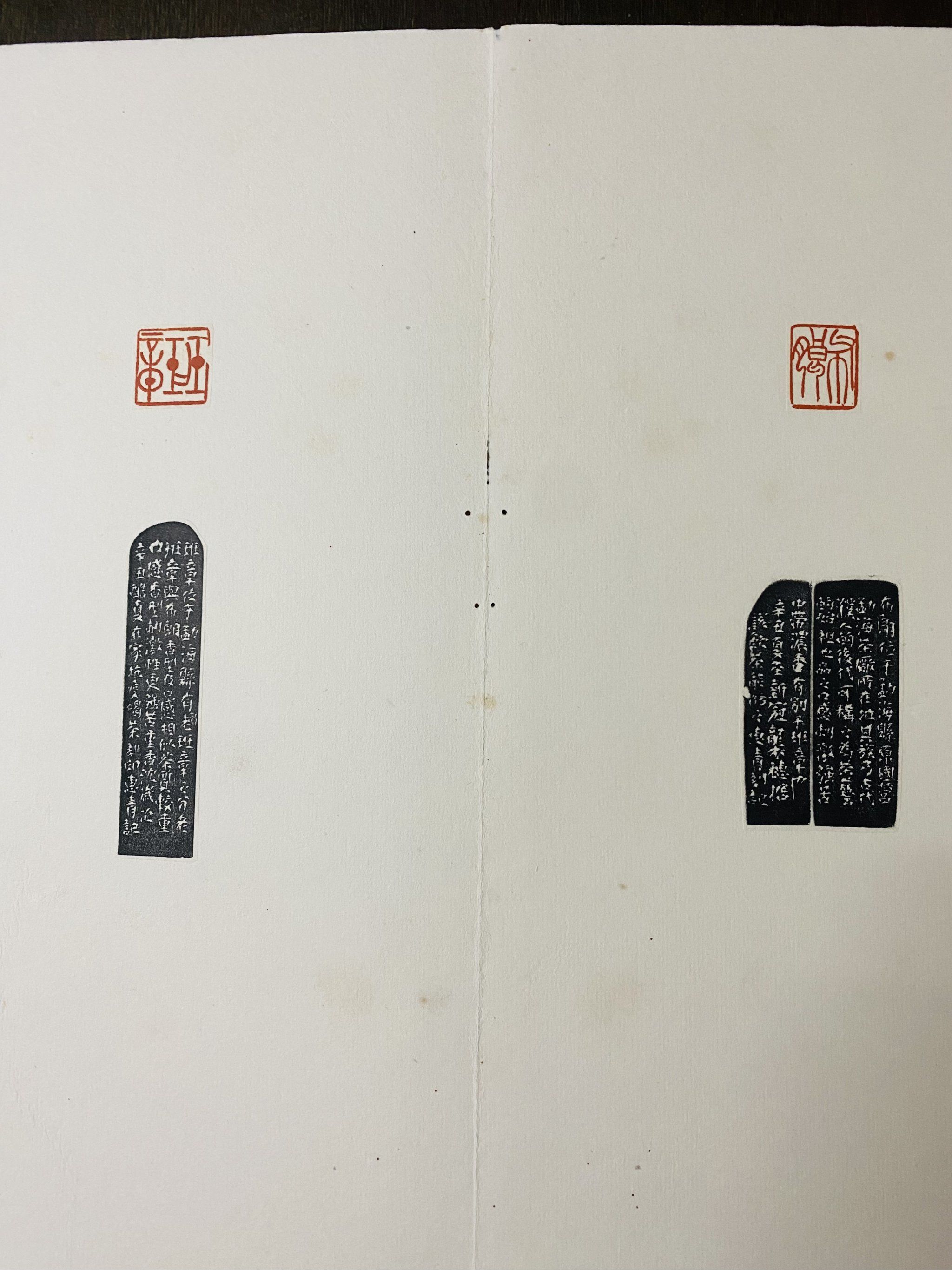 黄老师篆刻册页