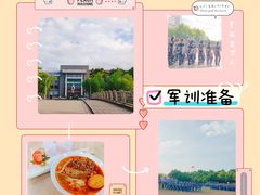 -上海第二工业大学(金海路校区)