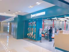 -海马体照相馆(北京apm店)