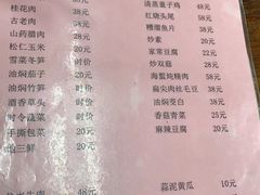 -吾介小籠館