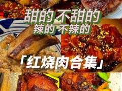 -嘉丰湘菜馆(芳群园店)