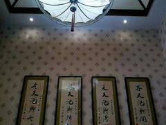 -若石足道SPA 连锁(丹东街店)