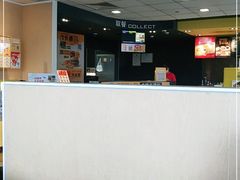 -麦当劳(贵和购物中心B1店)